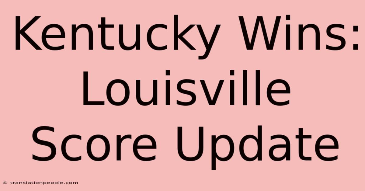 Kentucky Wins: Louisville Score Update