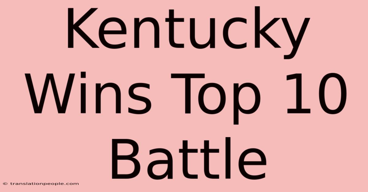 Kentucky Wins Top 10 Battle