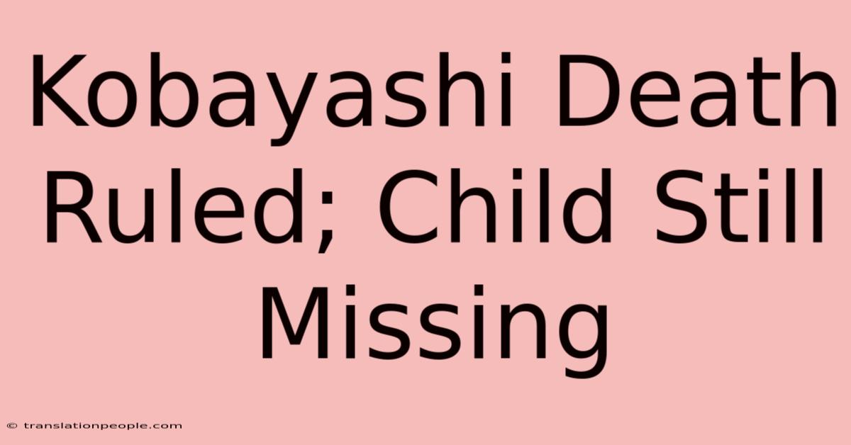 Kobayashi Death Ruled; Child Still Missing