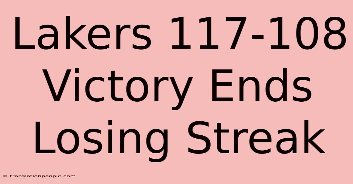 Lakers 117-108 Victory Ends Losing Streak