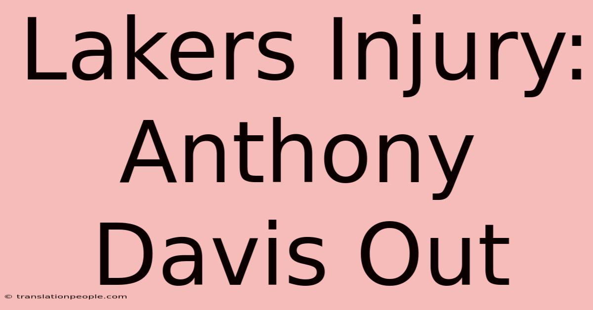 Lakers Injury: Anthony Davis Out