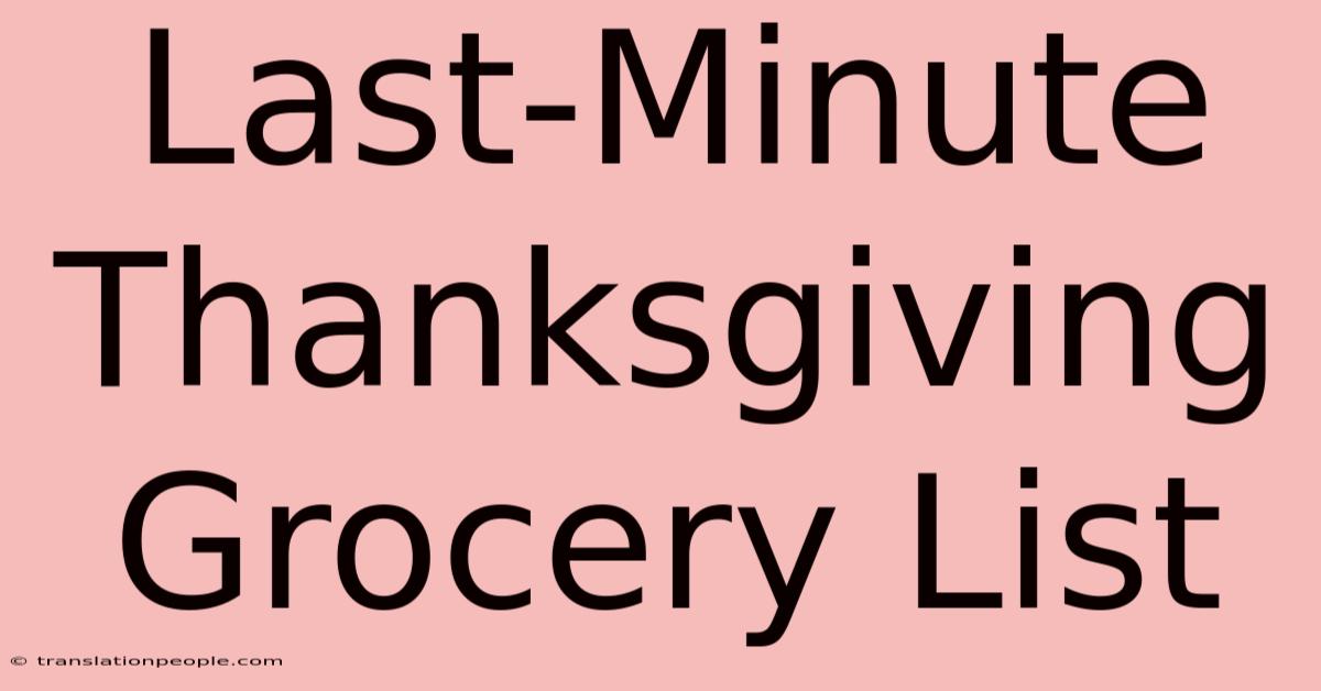 Last-Minute Thanksgiving Grocery List