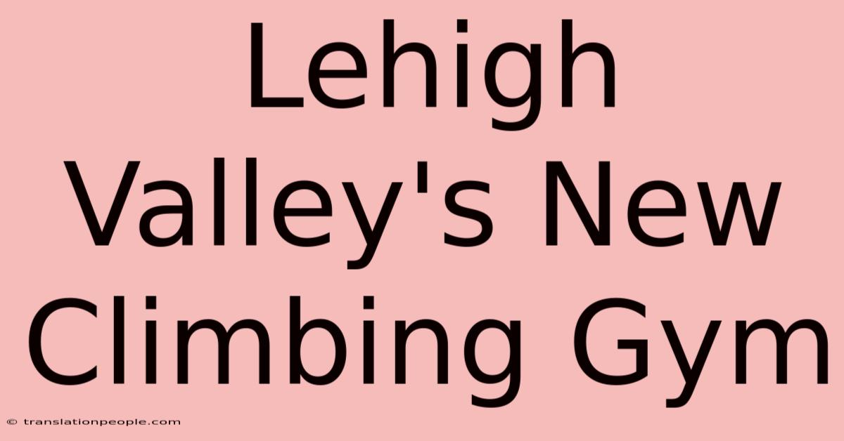 Lehigh Valley's New Climbing Gym