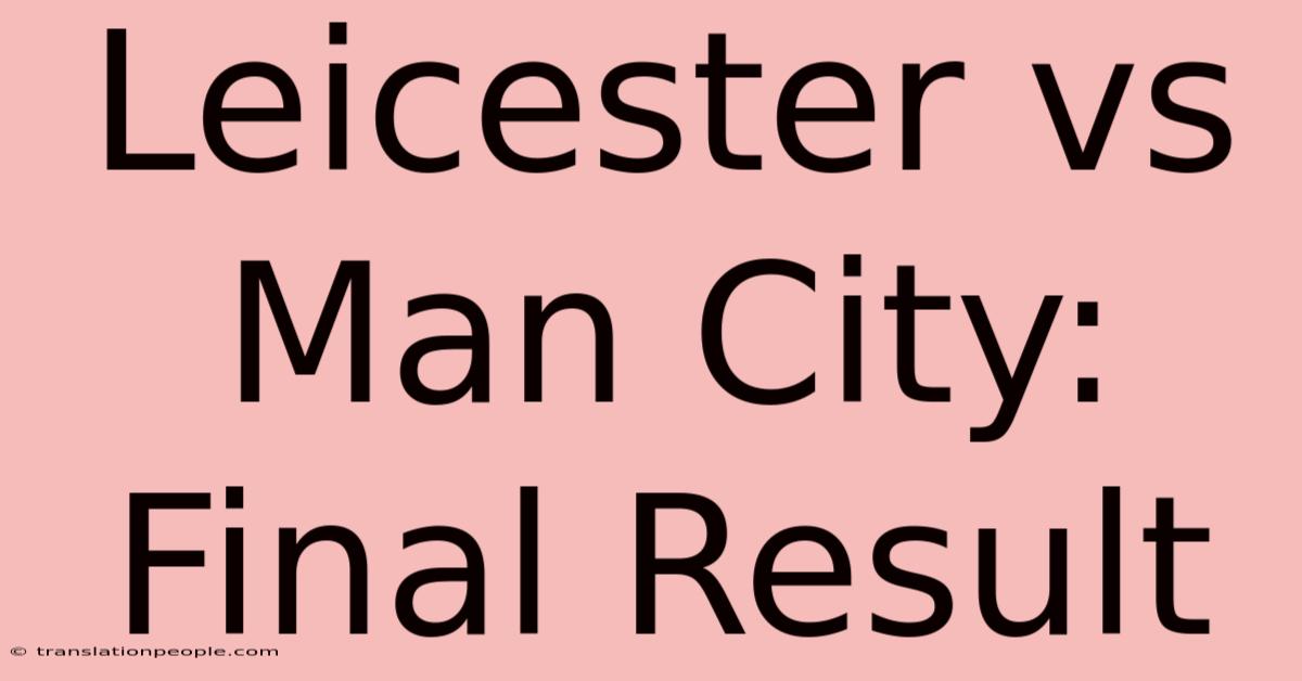 Leicester Vs Man City: Final Result