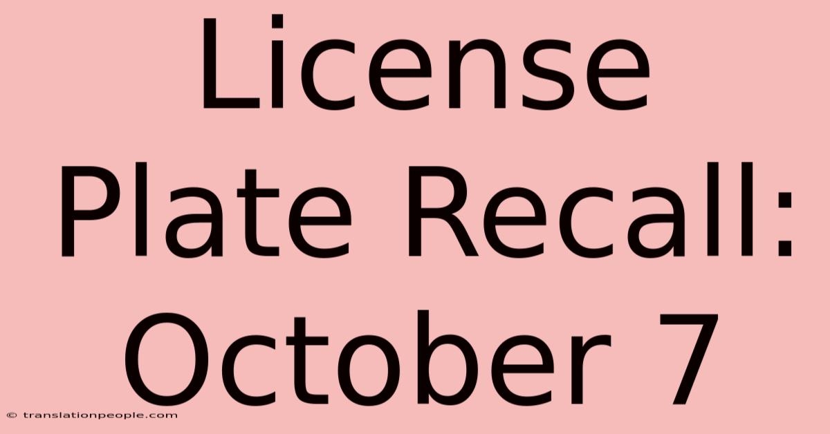 License Plate Recall: October 7