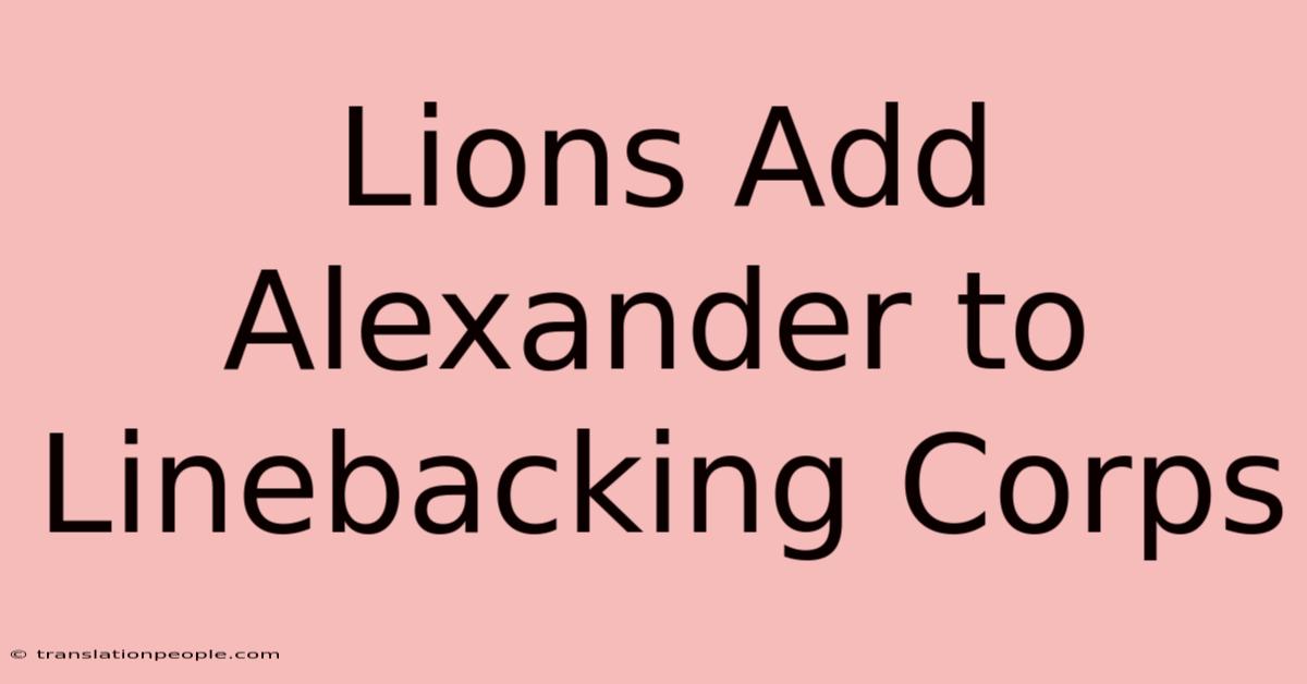 Lions Add Alexander To Linebacking Corps