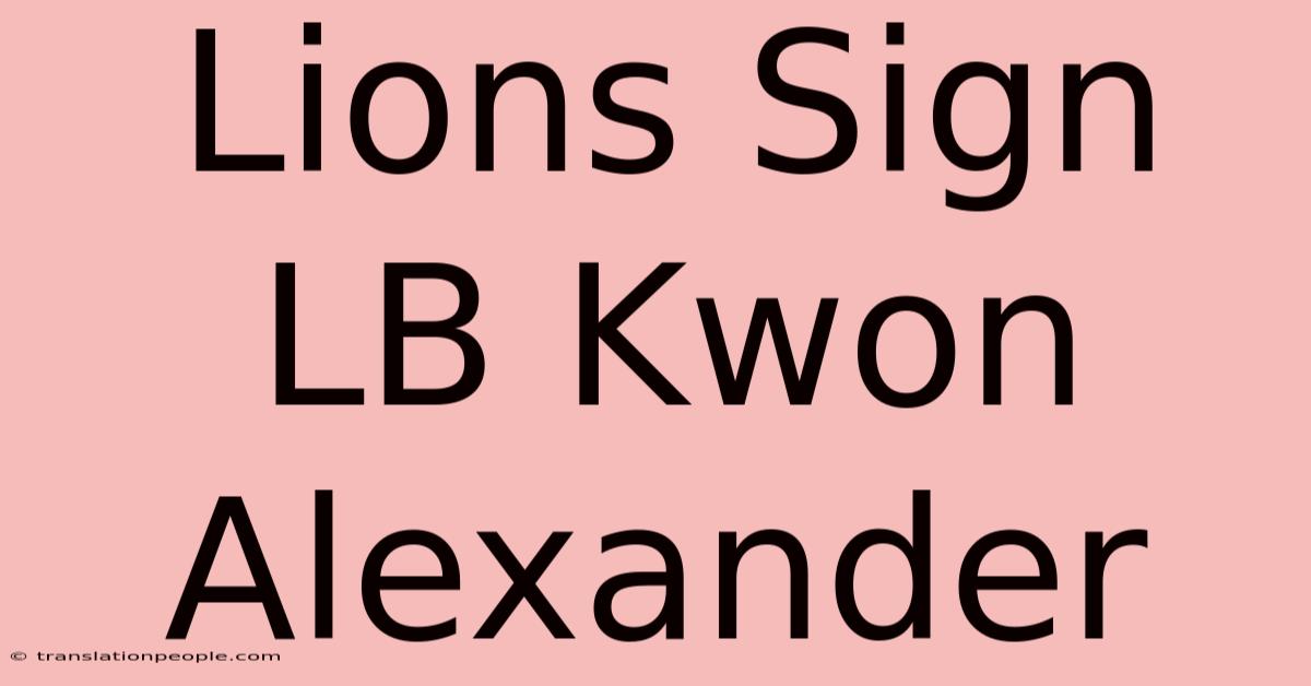 Lions Sign LB Kwon Alexander