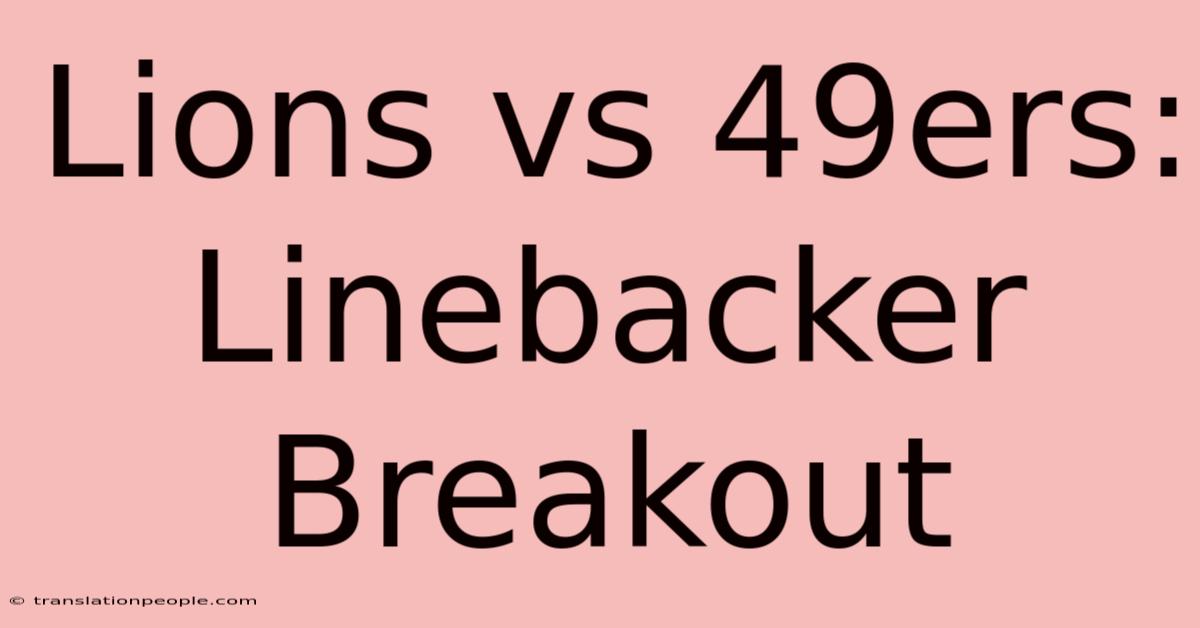 Lions Vs 49ers: Linebacker Breakout