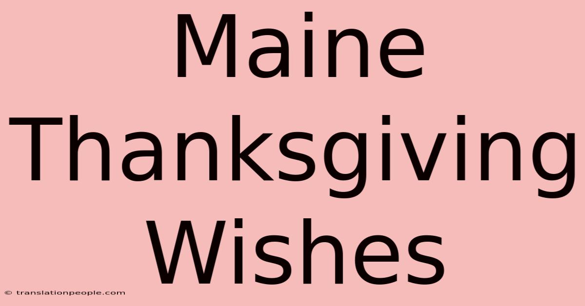 Maine Thanksgiving Wishes