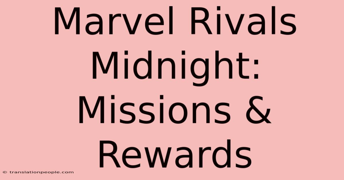 Marvel Rivals Midnight: Missions & Rewards