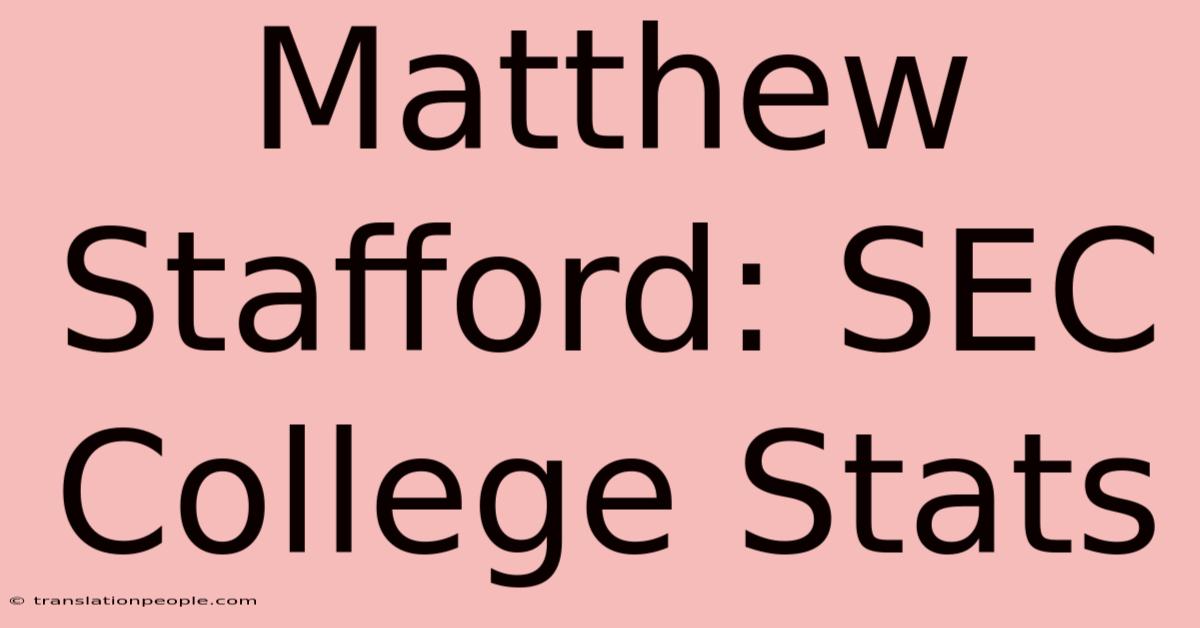 Matthew Stafford: SEC College Stats