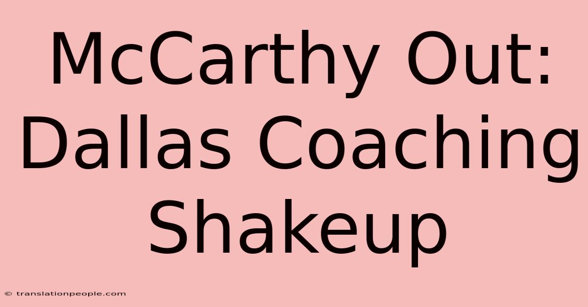 McCarthy Out: Dallas Coaching Shakeup