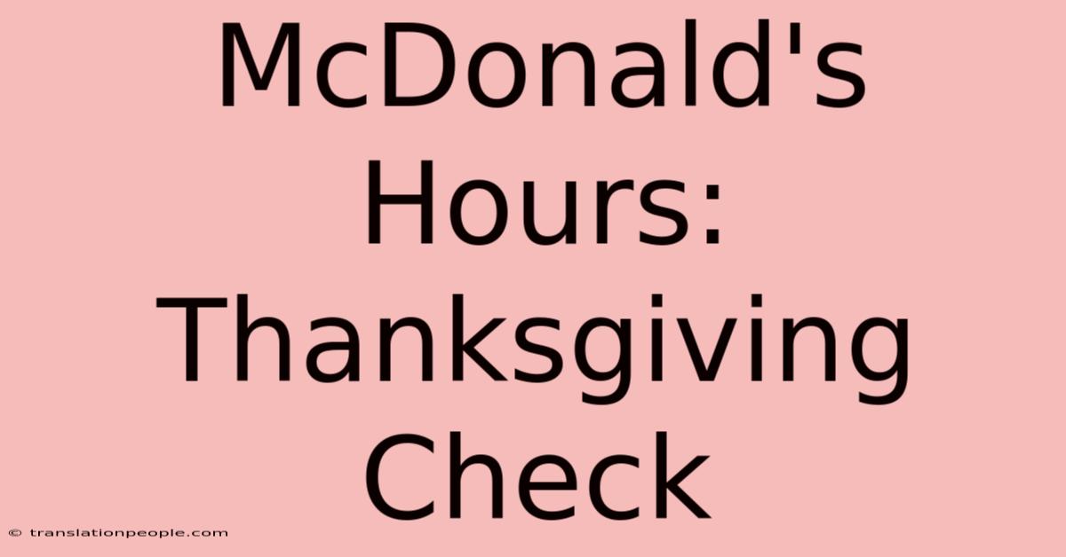 McDonald's Hours: Thanksgiving Check