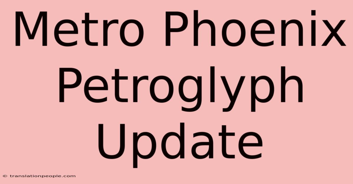 Metro Phoenix Petroglyph Update