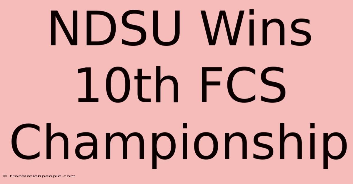 NDSU Wins 10th FCS Championship