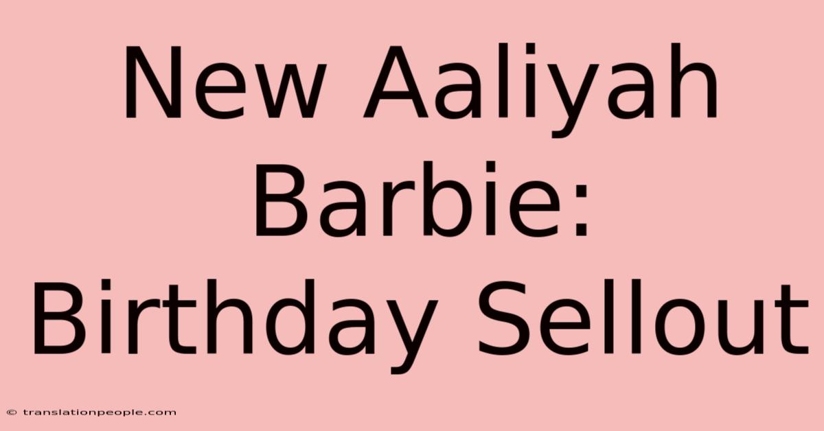 New Aaliyah Barbie: Birthday Sellout