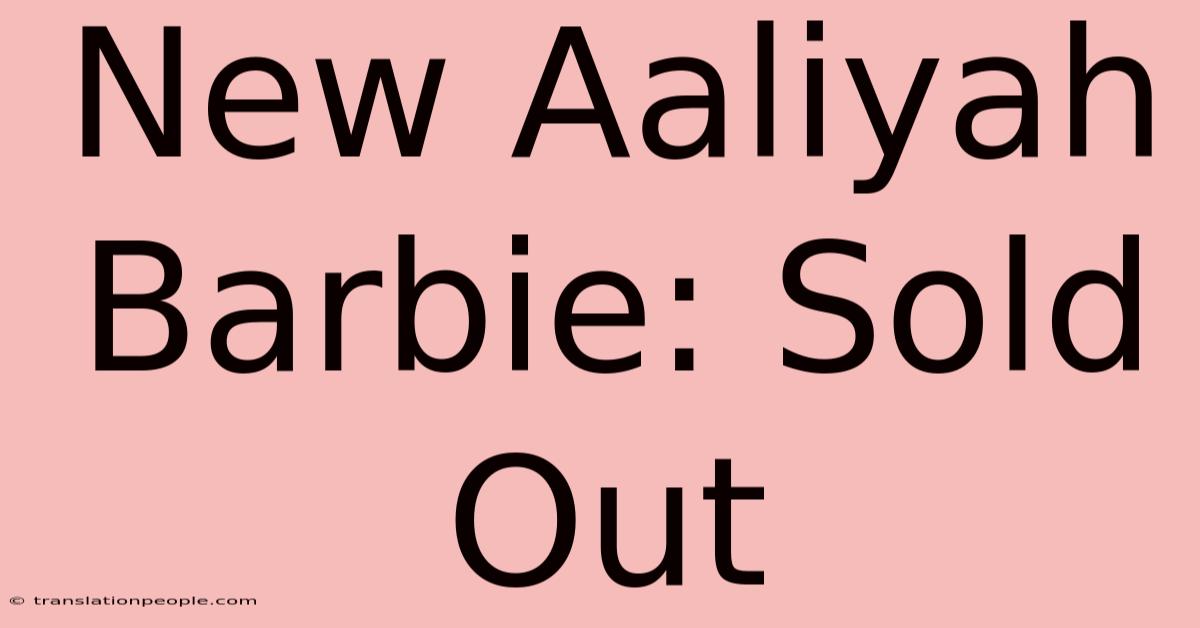 New Aaliyah Barbie: Sold Out