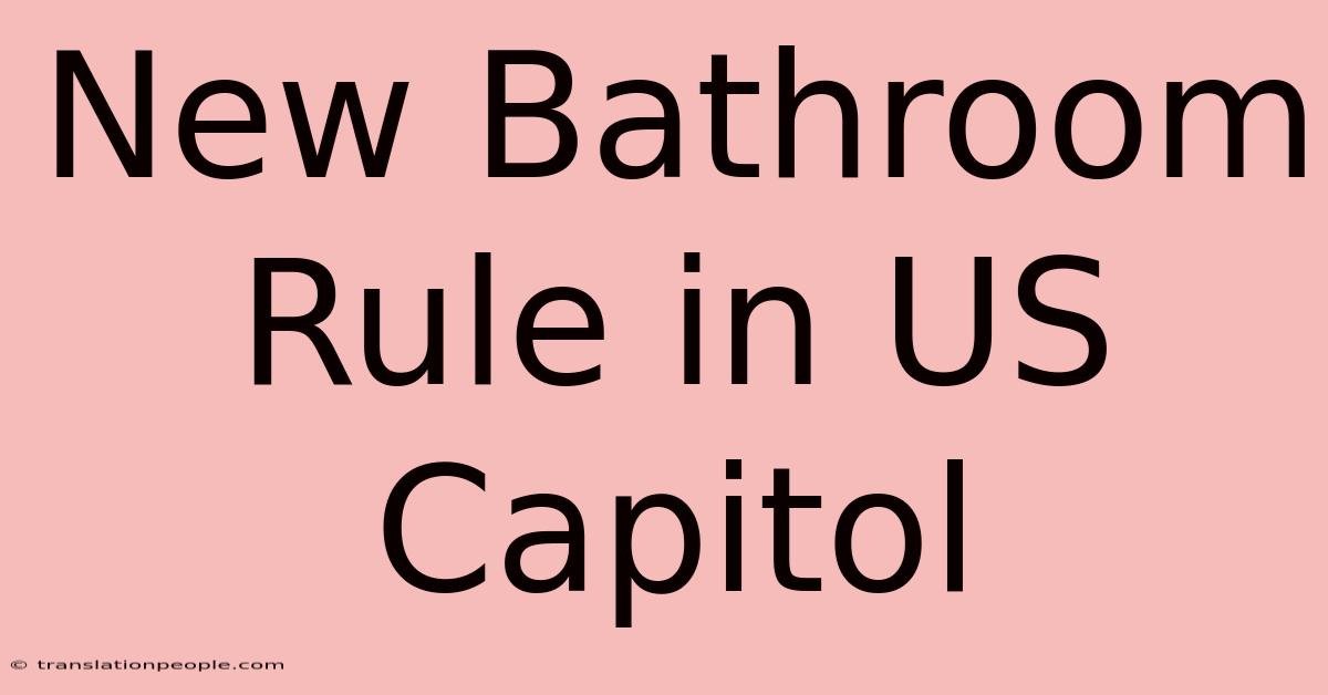 New Bathroom Rule In US Capitol