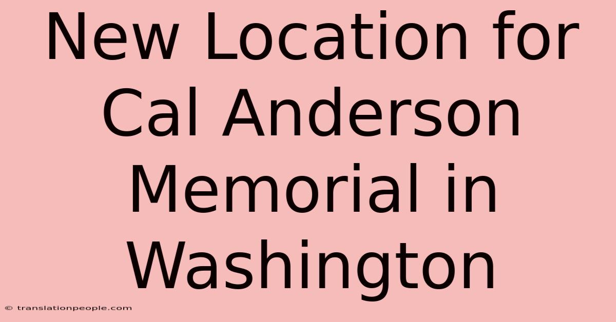 New Location For Cal Anderson Memorial In Washington