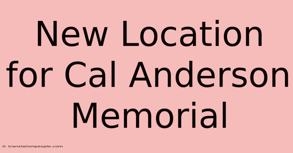 New Location For Cal Anderson Memorial