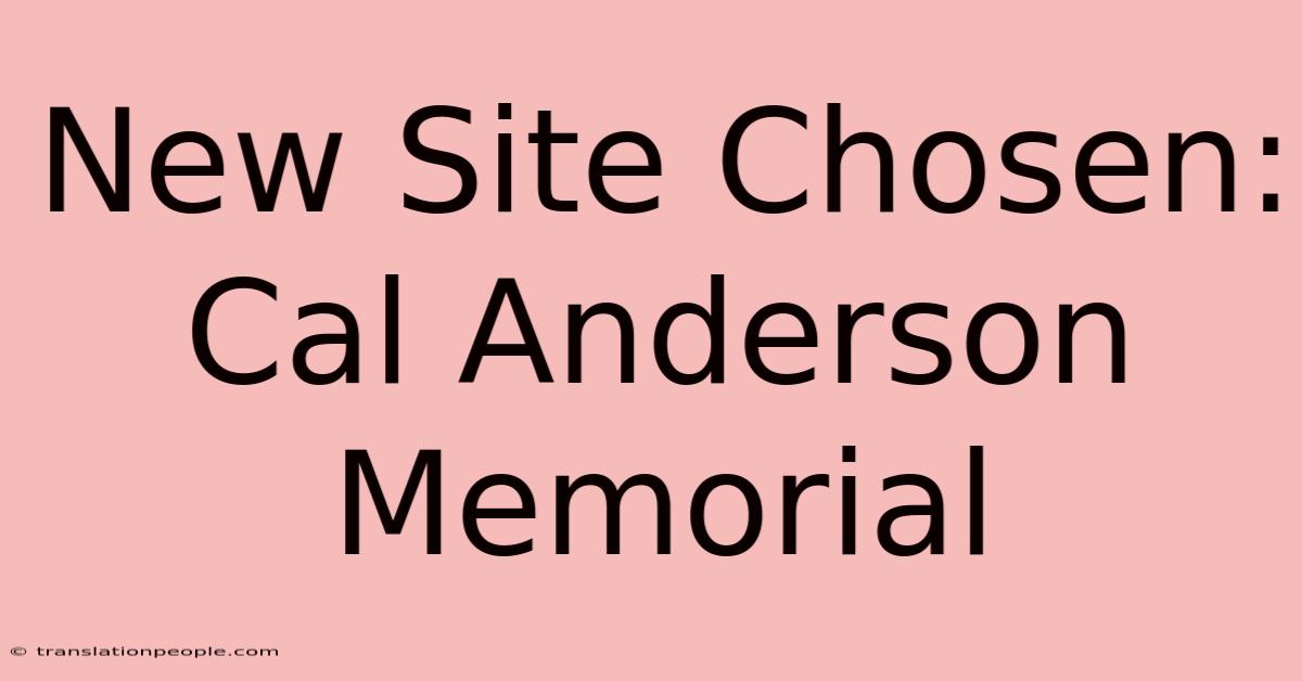 New Site Chosen: Cal Anderson Memorial