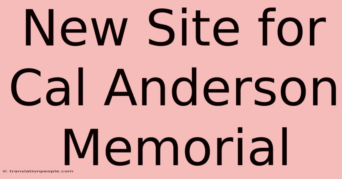 New Site For Cal Anderson Memorial