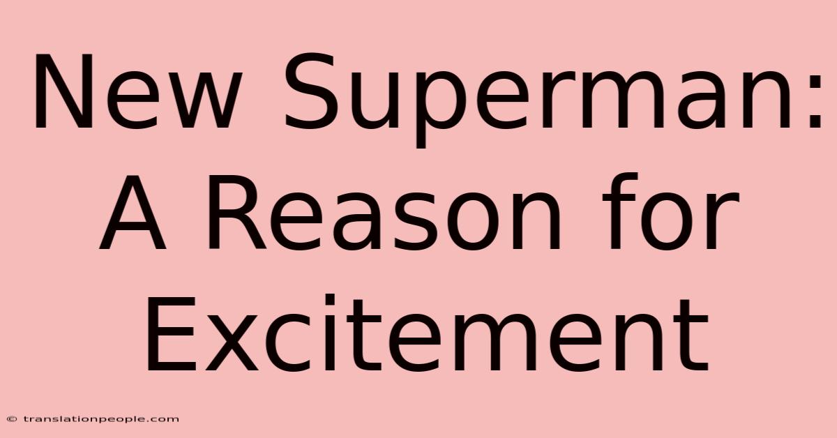 New Superman: A Reason For Excitement