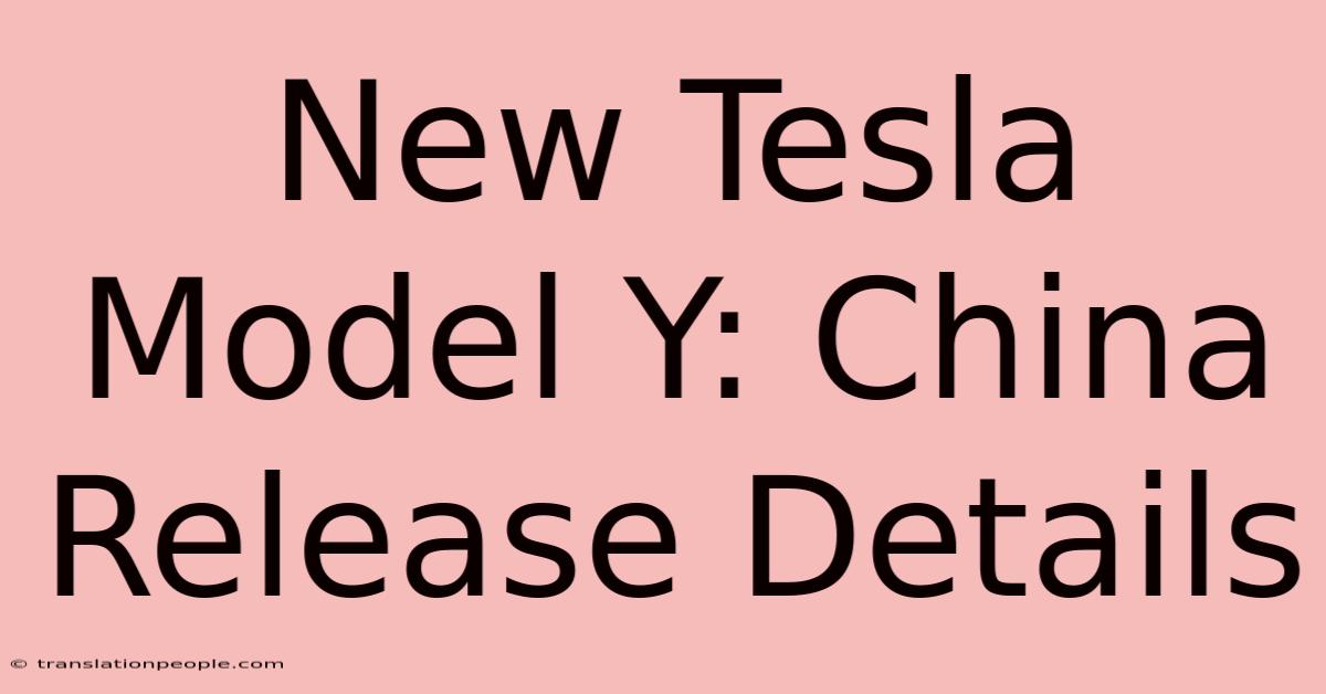 New Tesla Model Y: China Release Details