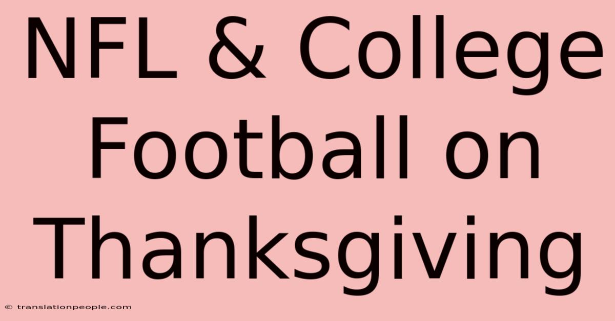 NFL & College Football On Thanksgiving