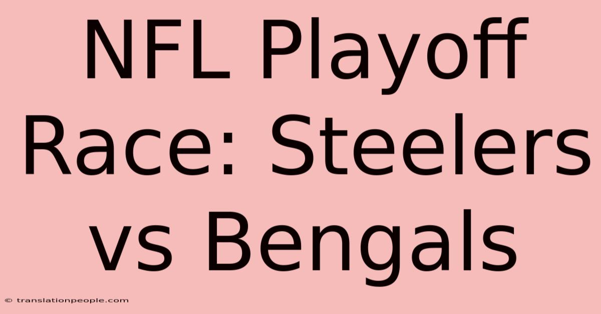 NFL Playoff Race: Steelers Vs Bengals