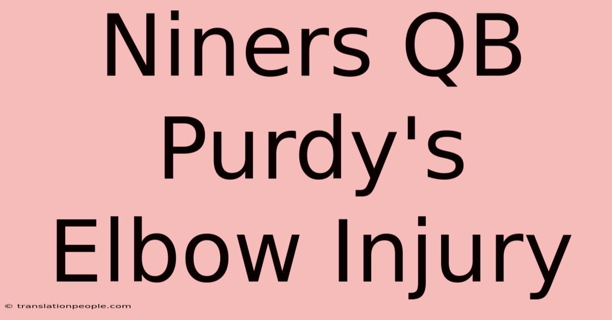 Niners QB Purdy's Elbow Injury