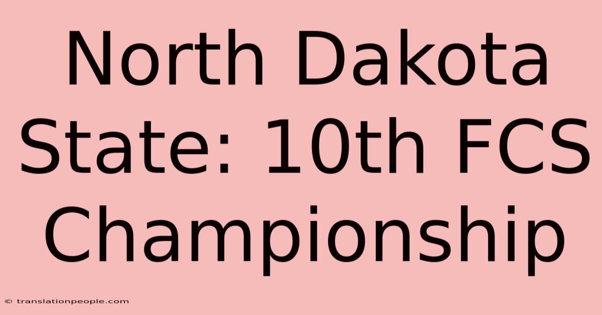 North Dakota State: 10th FCS Championship