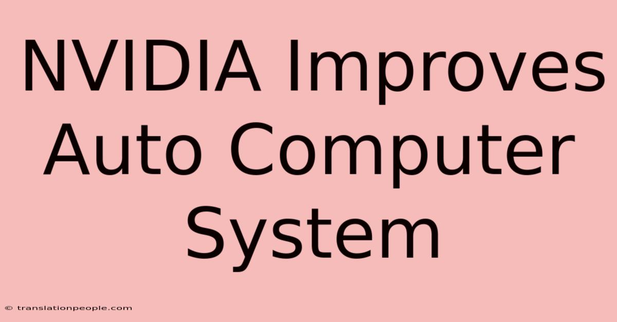 NVIDIA Improves Auto Computer System