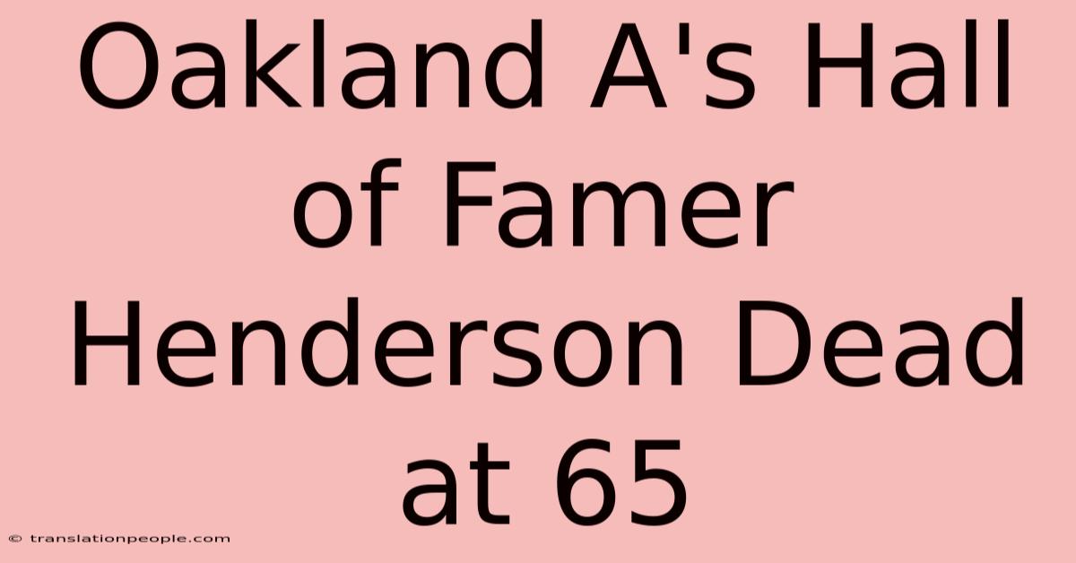 Oakland A's Hall Of Famer Henderson Dead At 65