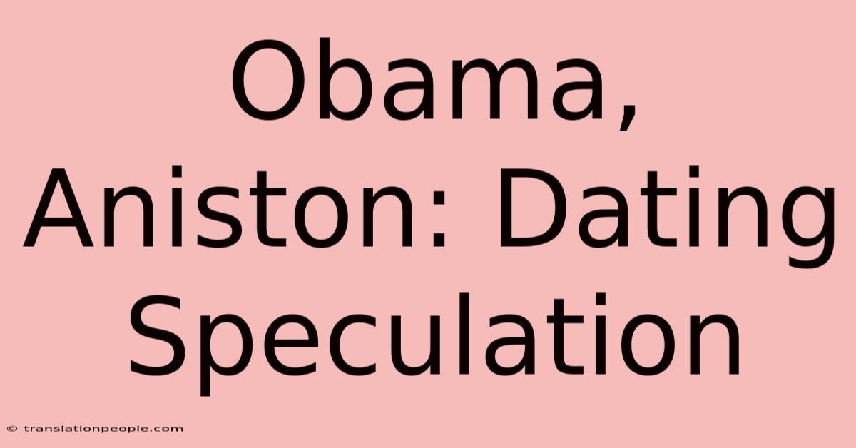 Obama, Aniston: Dating Speculation