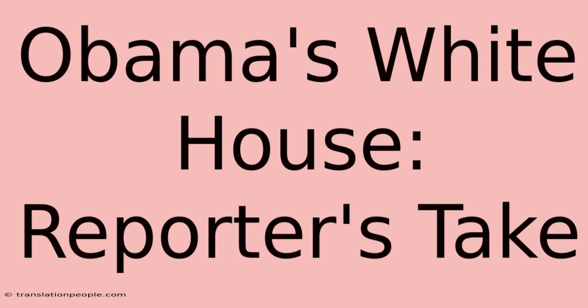 Obama's White House: Reporter's Take