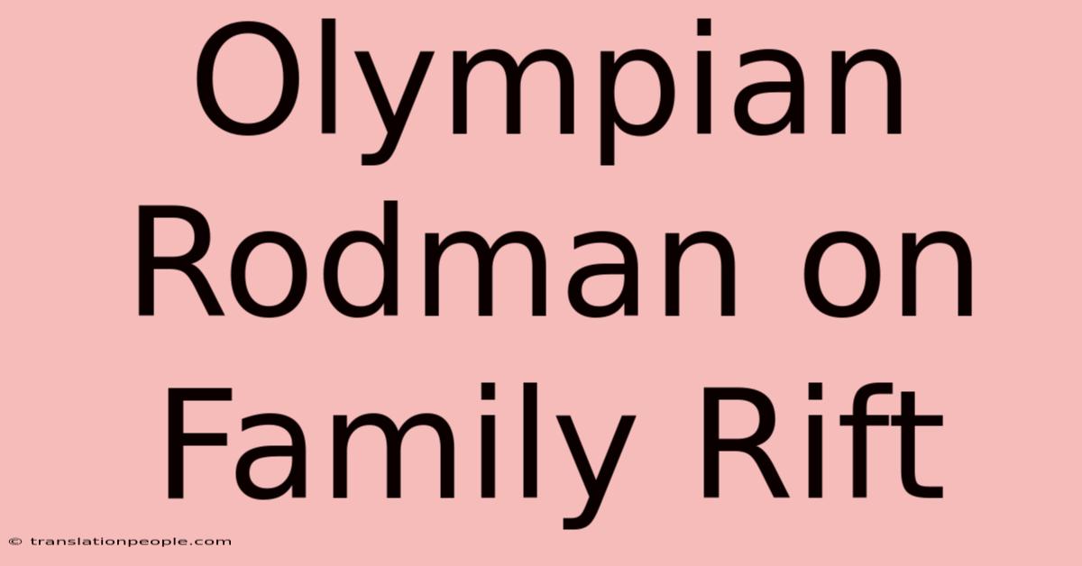 Olympian Rodman On Family Rift