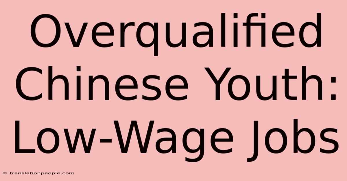 Overqualified Chinese Youth: Low-Wage Jobs