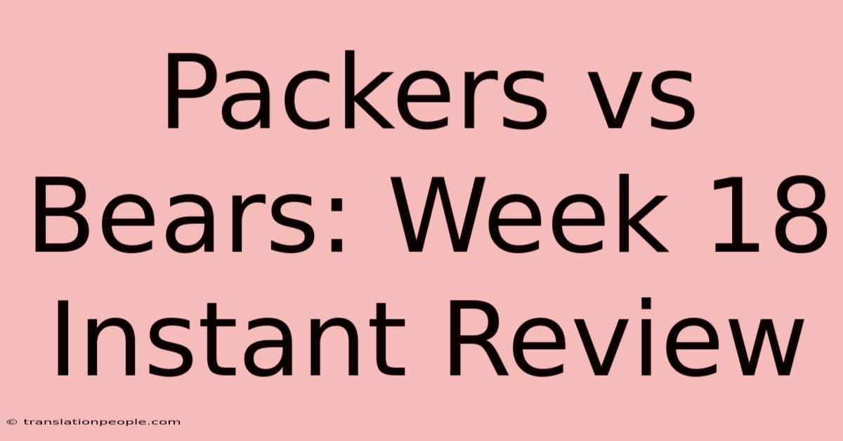 Packers Vs Bears: Week 18 Instant Review