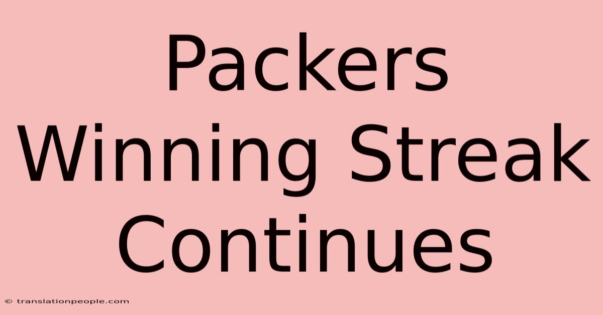 Packers Winning Streak Continues