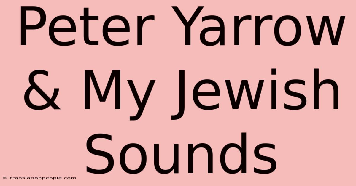 Peter Yarrow & My Jewish Sounds