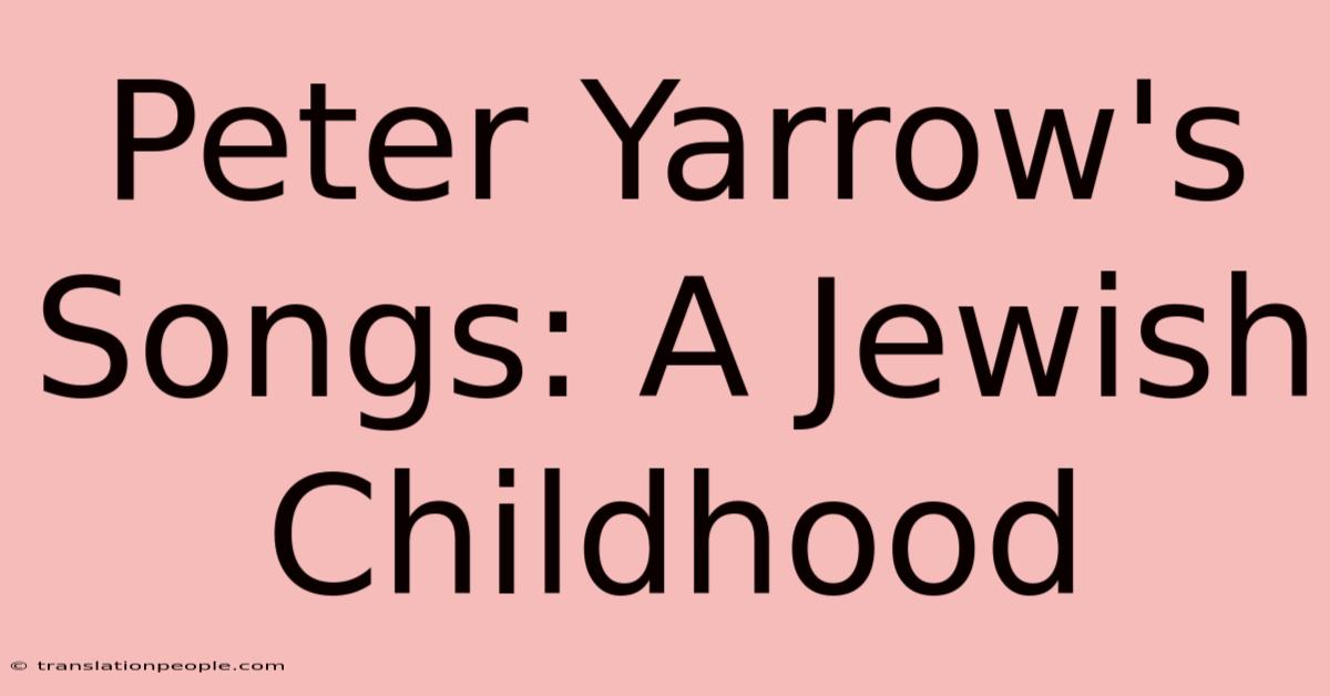 Peter Yarrow's Songs: A Jewish Childhood