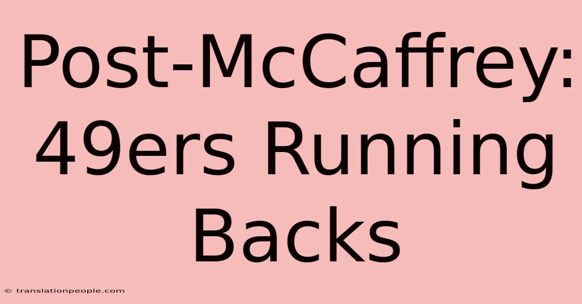 Post-McCaffrey: 49ers Running Backs