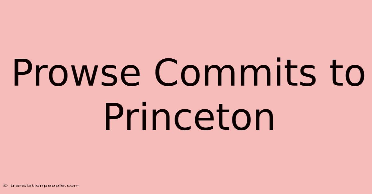 Prowse Commits To Princeton