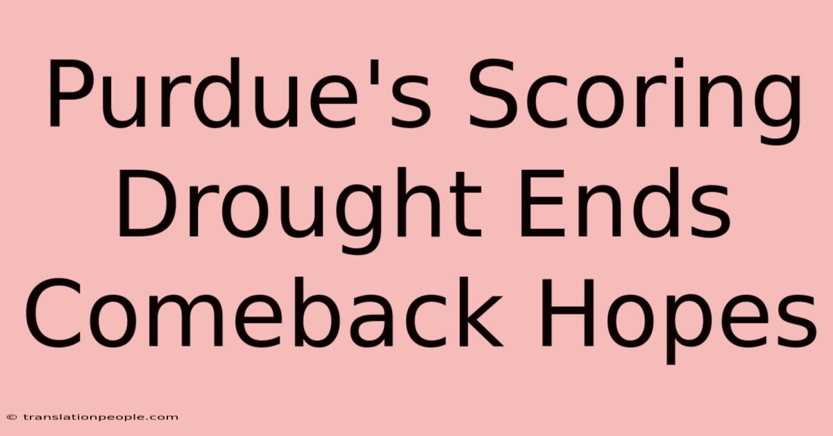 Purdue's Scoring Drought Ends Comeback Hopes