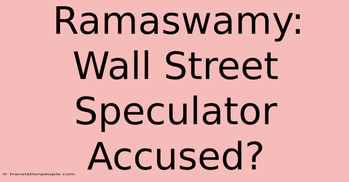 Ramaswamy: Wall Street Speculator Accused?