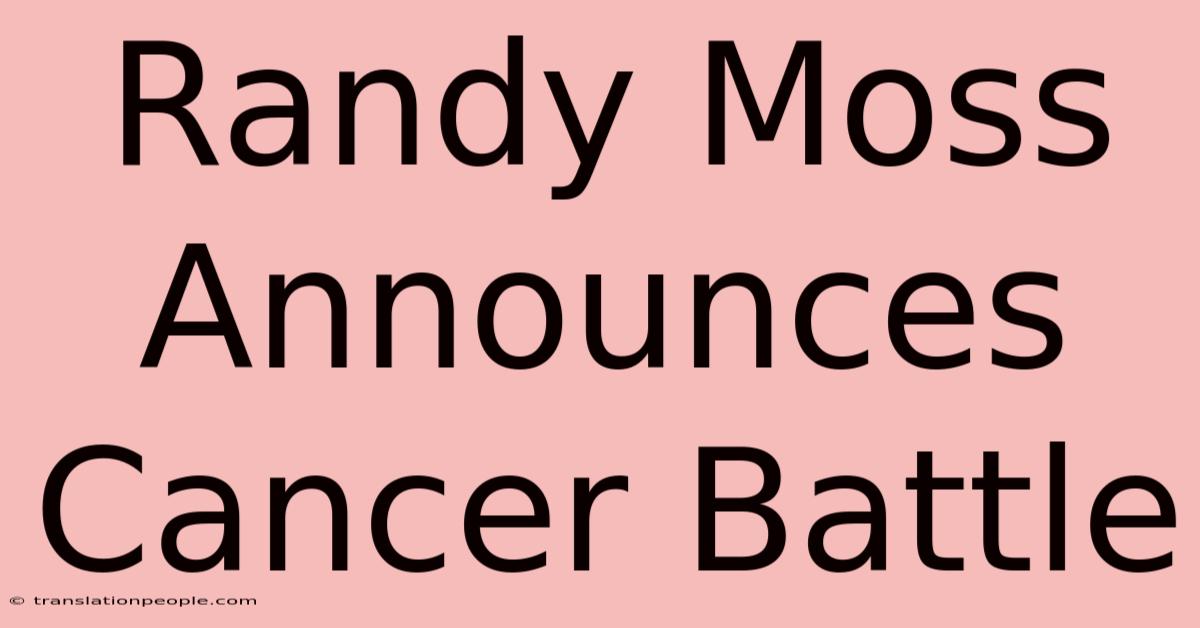 Randy Moss Announces Cancer Battle