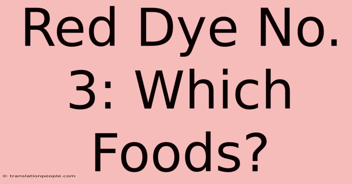 Red Dye No. 3: Which Foods?