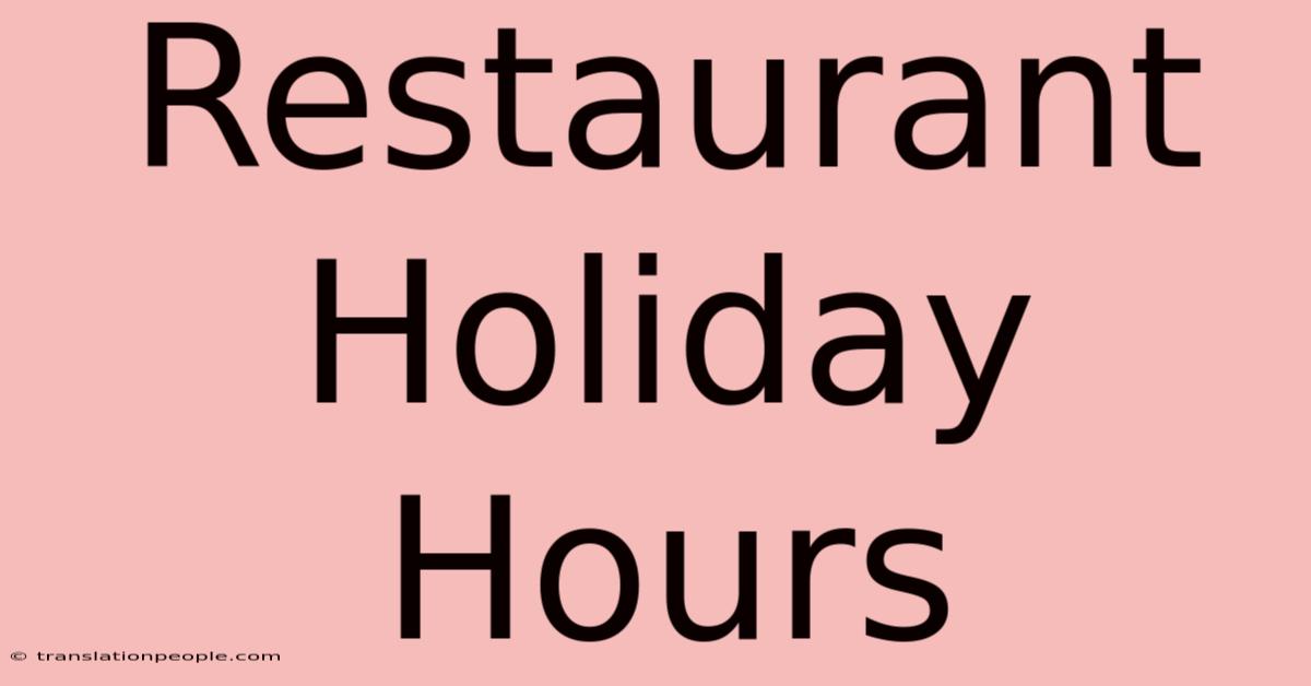 Restaurant Holiday Hours