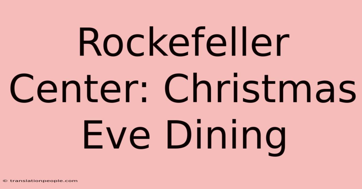 Rockefeller Center: Christmas Eve Dining